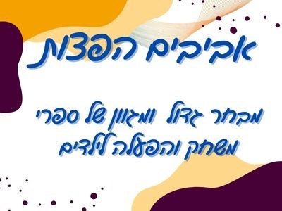 באנר 1