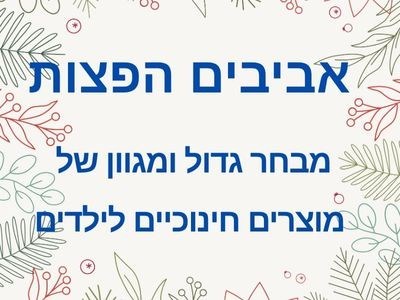 באנר 2