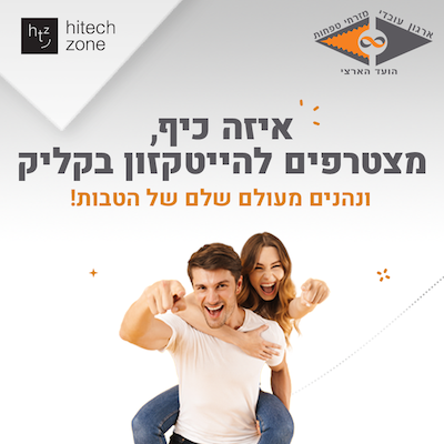 hteckzone signin0722