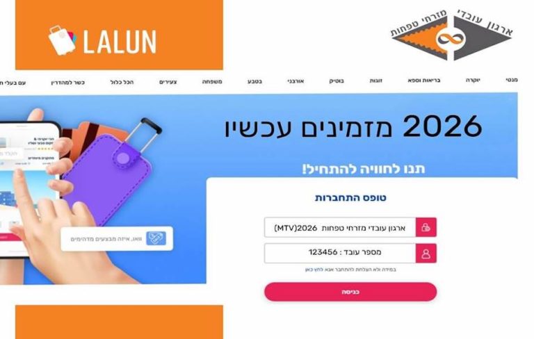 ללון26