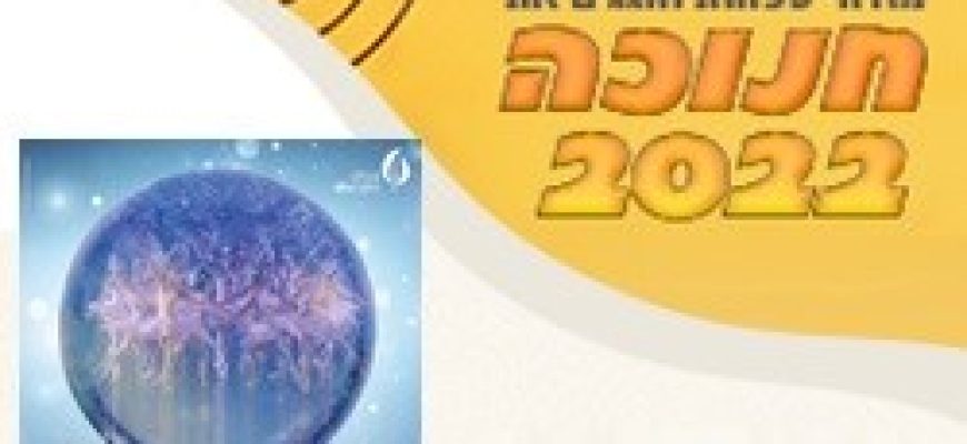 מפצח האגוזים