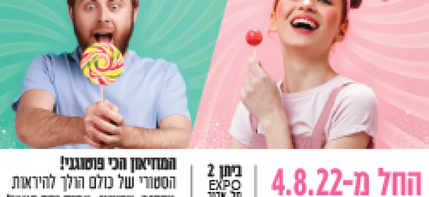 קנדי הוטל. המוזיאון הכי פוטוגני