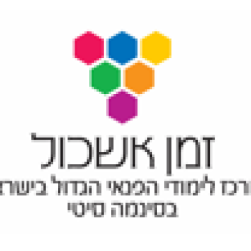 זמן אשכול אביב 26