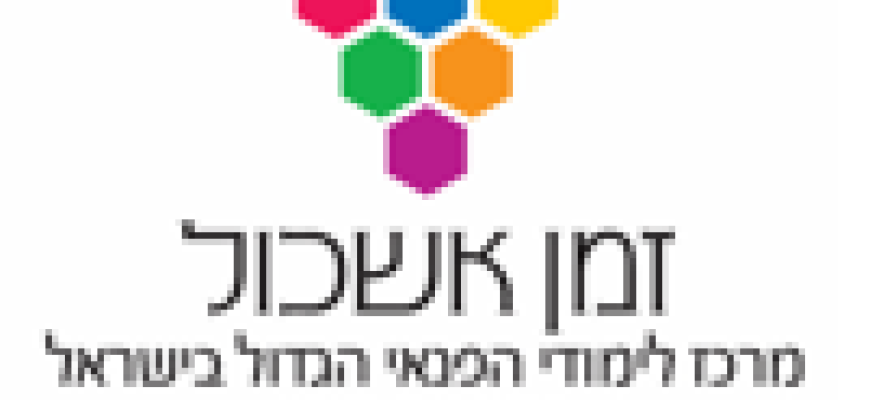 זמן אשכול אביב 26