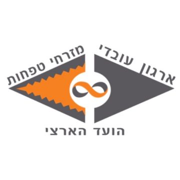 פסק בוררות
