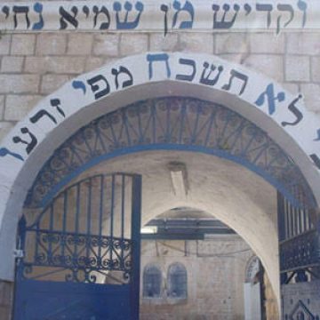 טיול קדושה לנשים ולגברים